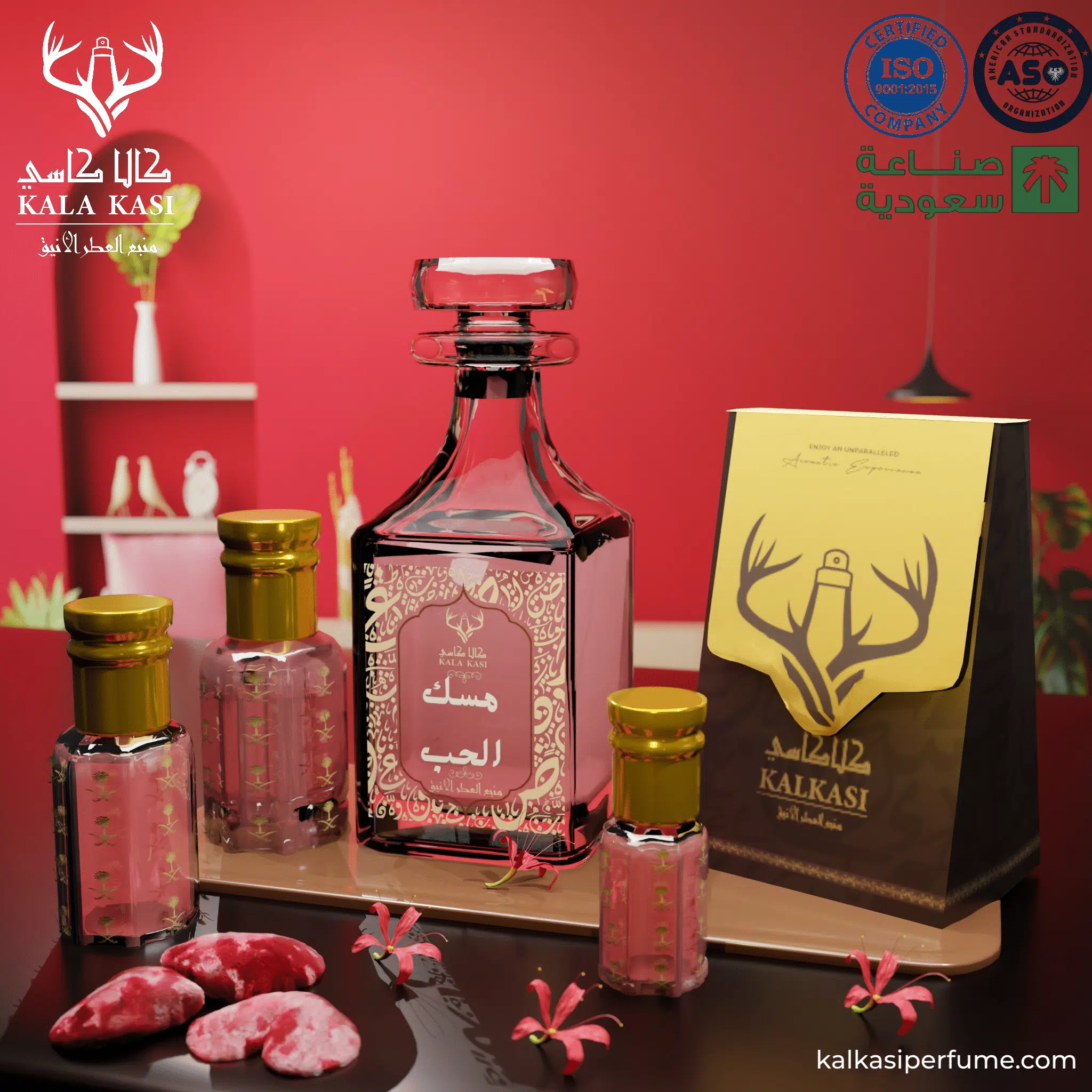 ⁦مسك الحب⁩ - الصورة ⁦2⁩