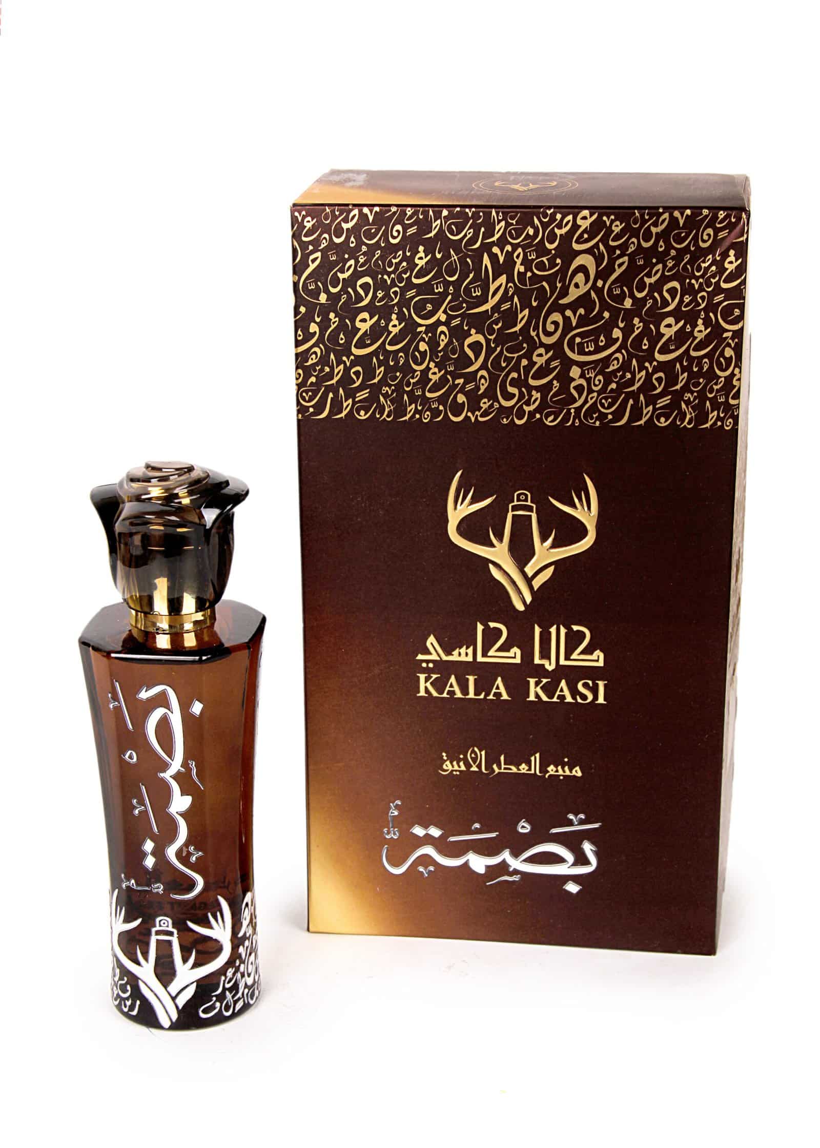 IMG_0720-scaled-2 بصمة - الصورة 1