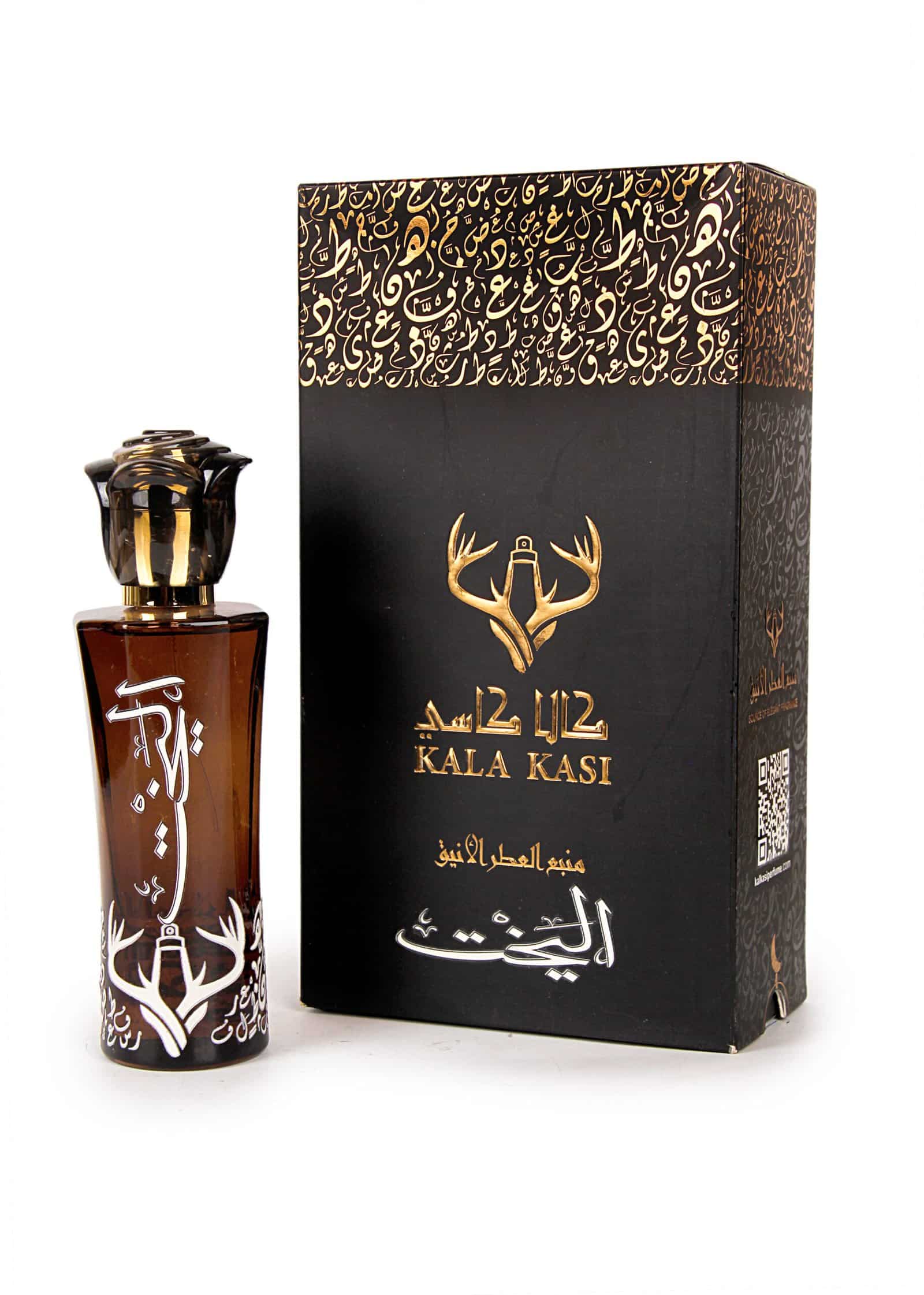 IMG_0761-scaled-2 اليخت - الصورة 1