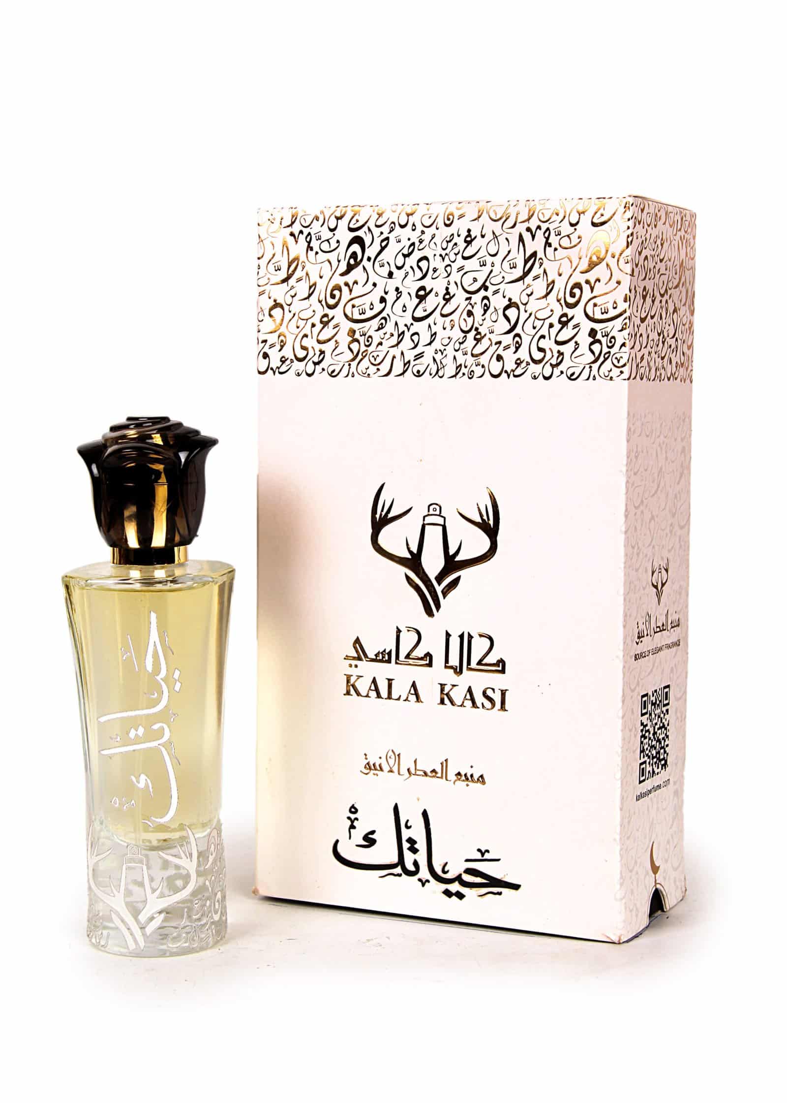 IMG_0789-scaled-2 حياتك - الصورة 1