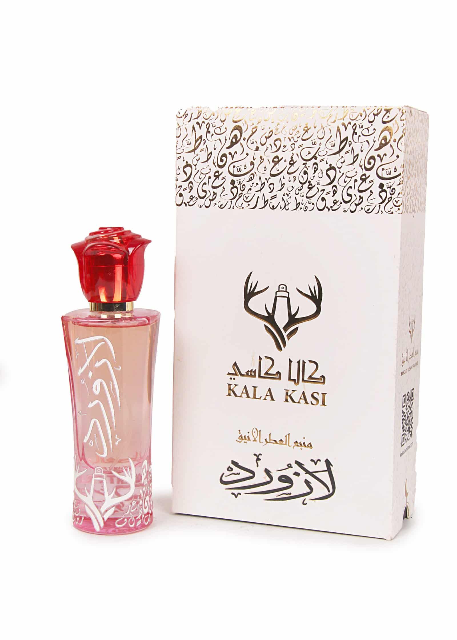 IMG_0794-scaled-2 لازورد - الصورة 1