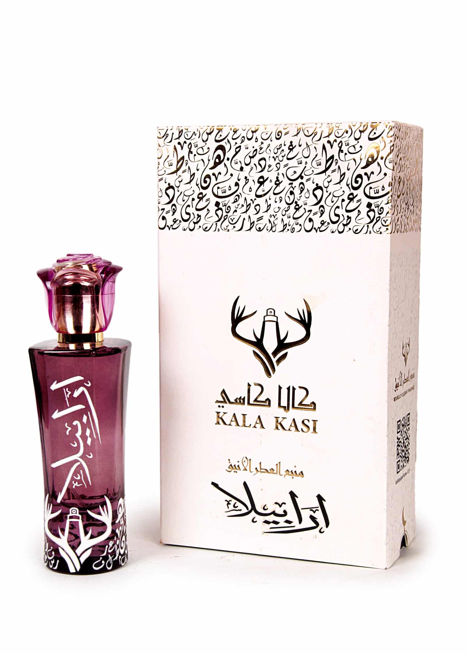 IMG_0810-scaled-2 أرابيلا - الصورة 1