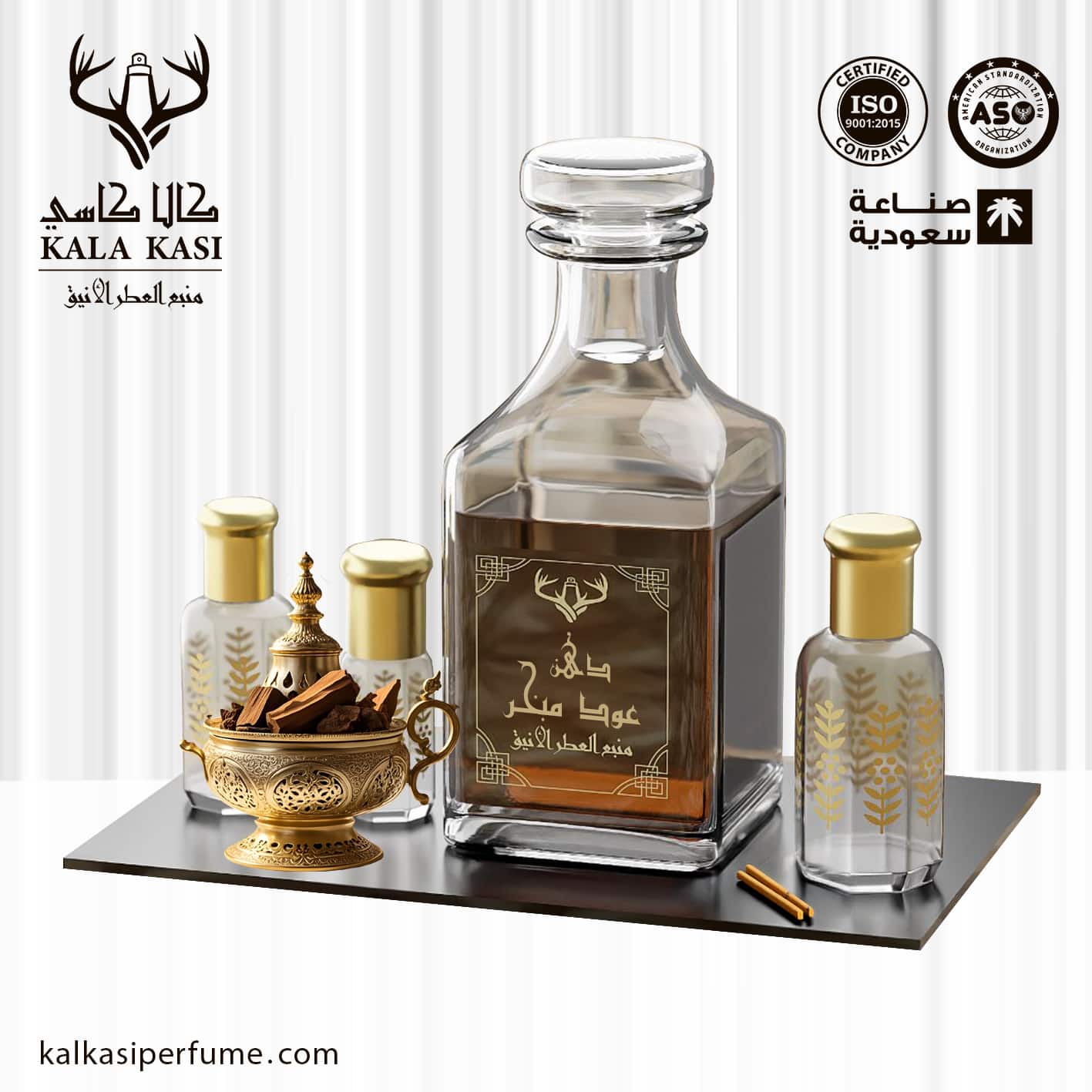 ويب-5 دهن عود مبخر - الصورة 1